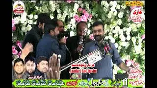 Qasida Zakir Qazi Waseem Safdar / Jashan Shah Jamal District Hafizabad #qasida #qasidah #iran 