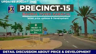 Precicnt  15 ll Best Time For Invest in  Precinct 15 in Bahria Town Karachi ll Arqam Associates