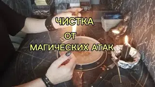 ЧИСТКА УНИВЕРСАЛЬНАЯ