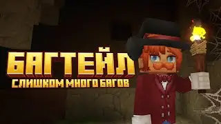 Эти эксплойты и баги ломают Hytale