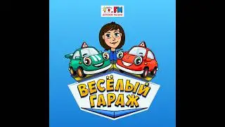 Рельсы-рельсы, шпалы-шпалы: правила поведения на железной дороге