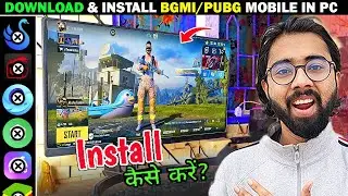 💻 BGMI/ PUBG Mobile Computer Ma Install Kaise Kare || Download & Play BGMI In Computer & Laptop 2025