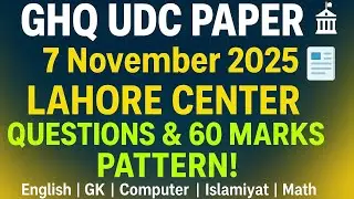 👉 GHQ UDC Paper 7 November 2025 | Today Lahore Center Questions & 60 Marks Paper Pattern