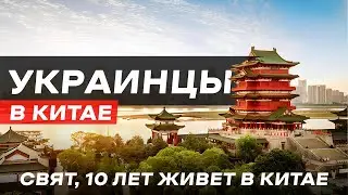 Как жить и работать в Китае: цены, визы, квартиры &mdash; всё как есть
