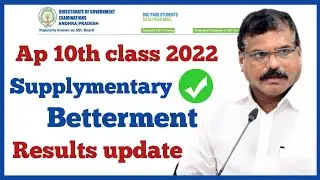 ap 10th class supplementary exam result 2022 🤔 ap 10th class re verification Recounting 2022 results