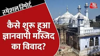 How did the Gyanvapi Mosque controversy begin? Watch | Special Report | Anjana Om Kashyap