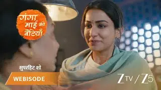 GANGA MAI KI BETIYAN | दुर्गावती की रैली में औरत ने किया हंगामा!