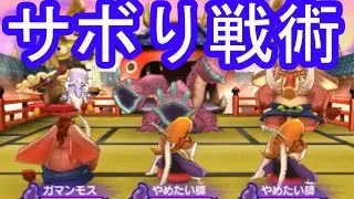 妖怪ウォッチ2真打＃442　　やめたい師使いまくりでサボらせまくれ！　なんとＳランク一切不使用【妖怪ウォッチ2本家・元祖・真打】  三浦TV