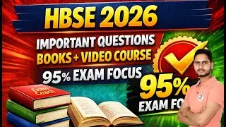 HBSE Board 2026 Strategy 🔥 | Books + Video Course Plan | 95% Exam Focus