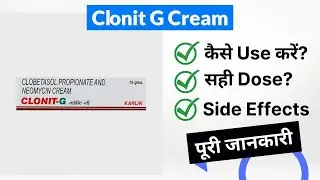 Clonit G Cream Uses in Hindi | Side Effects | Dose