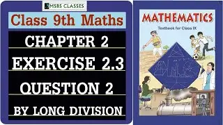class 9 maths, ch 2, ex 2.3, q 2, by long division method, ncert, cbse, msbs classes