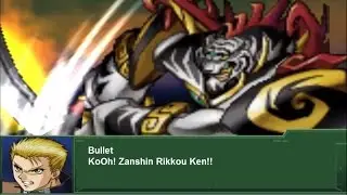 Super Robot Wars Alpha 3 - Shin KoRyuOh All Attacks (English Subs)