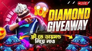 [🔴LIVE ]💎FREE FIRE || DARK SQUAD || GARENA 😍Play FF Custom & Win 🔥#shortsfeed #freefire #dsgbd3