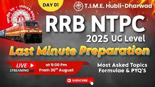 ✅ LIVE: RRB NTPC 2025 (UG Level) Day 01- Last Minute Prep | Score Booster Series 🔴