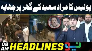 Police Raid on Murad Saeed's House | Headlines 8 AM | 22 Mar 2023 | Neo News