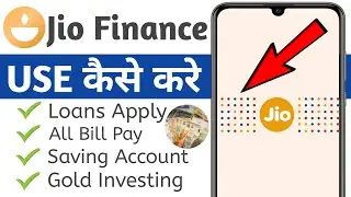 Jio Finance को कैसे चलाए ? Jio Finance App USE kaise kare ? Jio Finance Best UPI & Wallet App ?