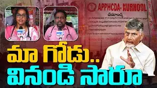 PHC Doctors Protest Strike at Vijayawada Dharna Chowk | రోడ్డెక్కిన వైద్యులు..స్పందించని ప్రభుత్వం