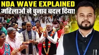 BJP&rsquo;s 90% Strike Rate! What Triggered the Bihar Wave? Bihar का New Social Coalition Explained