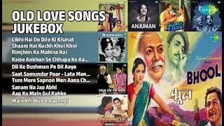 प्यार भरे नगमें | Sheela Songs | Likhi Hai Do Dilo Ki Kismat | Shaam Hai Kuchh Khoi Khoi