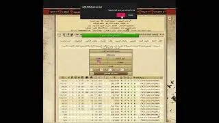 Rename villages script | tw script