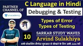 10. C language Debugging & Testing || C Programming || C Language Tutorial For Beginners By Arvind