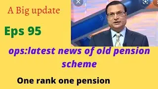 pension:latest news of old pension#bszone #ops #pension #eps95