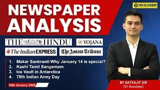 Newspaper Analysis for UPSC and APSC | 15th January 2026 | APSC and UPSC Exam Preparation | SPM IAS