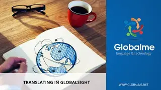 Перевод в Globalsight