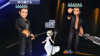 DFFOO [JP]: Machina Intertwined Wills SHINRYU Ft. FFXV
