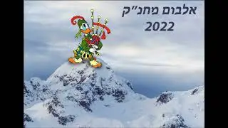 שיר בוקר