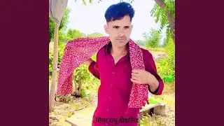 Kaka M Hi Akeli Thar Dijyo Nokryala K