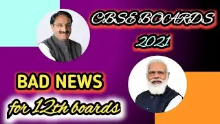 Bad news for 12th students, many cbse schools opposed cancellation Cbse latest updates.