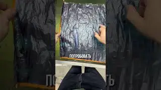 Хочешь у меть также? Ссылка на обучение в шапке профиля! #youtubeshorts #automobile #diy