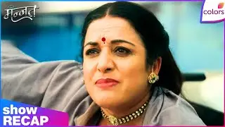 Mannat Har khushi paane ki | Ep. 322 | Neetu Still Supports Vikrant's Actions | Recap | Colors TV