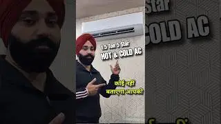 5 Star Hot and Cold AC | Best Energy-Efficient Dual Function AC for All Seasons