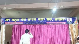 Live Drama Master Malook Chand - Lamma Pind Jalandhar