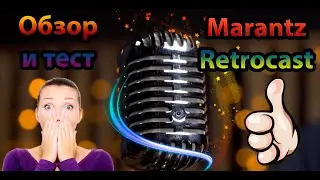 микрофон Marantz Retro Cast. Редкий динамический usb микрофон. cheapest condenser microphone