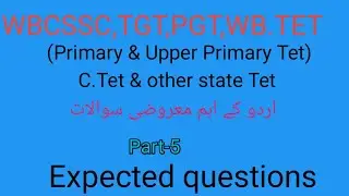 Most important questions of Urdu for Wbcssc, TGT ,PGT,Wb Tet,C.Tet & other state tet