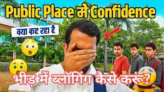 Public Vlogging Kaise Kare | Ghar Se Station Tak | Real Public Vlog