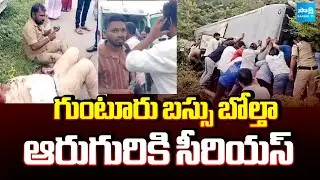 NueGo Electric Bus Overturns On ORR at Pedda Amberpet Hyderabad | @SakshiTV