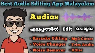 Best Audio Editing App | Audio Editing App Malayalam | Audio Editor App Malayalam