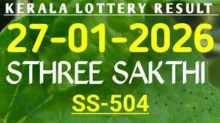KERALA STHREE SAKTHI SS-504 KERALA LOTTERY RESULT 27.01.2026|KERALA LOTTERY RESULT TODAY