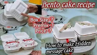 मुझे मिला दो bento cake का order |Full recipe video |Trending hidden message cake |BakingBites 