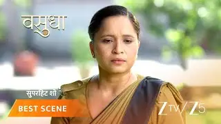 VASUDHA | Devaansh se baat karte waqt Vasu gir gayi hai pool mein!