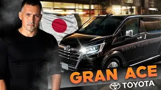 Обзор Toyota Gran Ace 2021 &mdash; роскошь и комфорт бизнес-класса #автокитай #автосити #авто #обзор