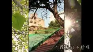 看見.彰商_THE CHSC