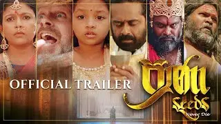 SEEDS International Trailer (2022)
