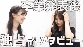 まだ卒業取り消し間に合いますよ？？