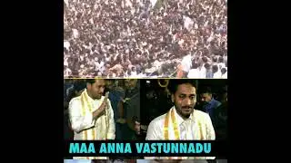failure CM#tdp#janasena #jagantrolls