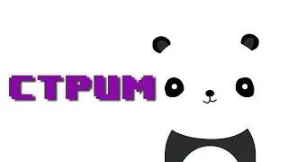 Играю 1v1 турик от cspl